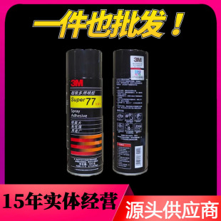 3M 77���z �������dɳ�l �և��z/���F/��܇���z�zˮ305��