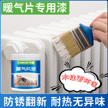 暖气片专用漆白色刷老式铸铁暖气管的无异味银粉色自喷耐高温油漆