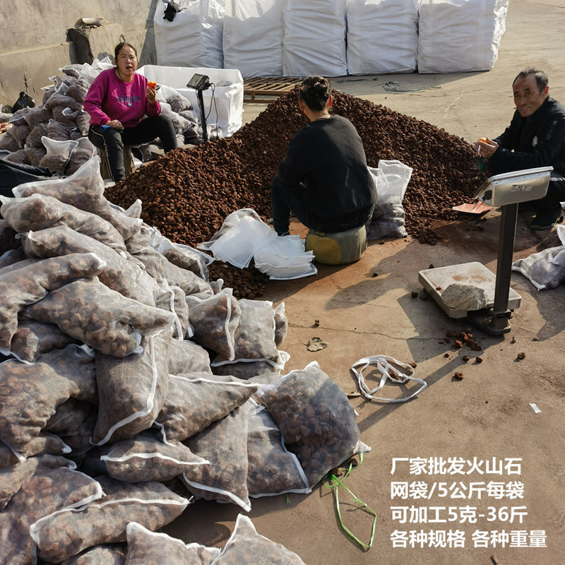 Basalt Seafood Pool Bath Mesh Bag for Filtering Water Volcanic Stone Fish Tank Filtering Red Volcanic Stone for Landscape