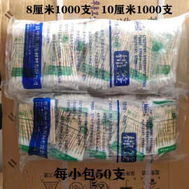 华鲁牌清洁医用棉签棉花棒化妆棉单头8/10CM1000支无菌美容棒