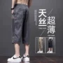夏季宽松新款男士休闲裤