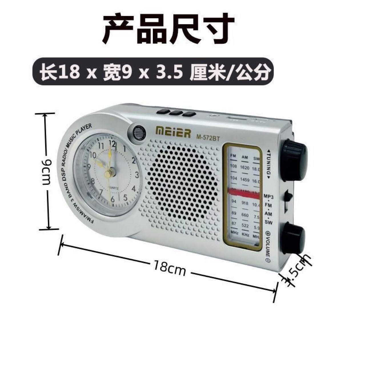 Transfronterizo nuevo altavoz Bluetooth multifuncional de radio de banda completa retro mini portable USB flash