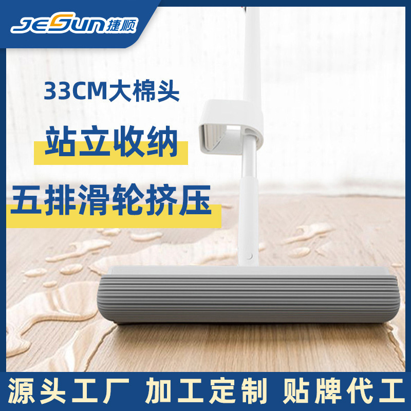 Hand-Washable Mop, Collodion Mop, Household Bathroom Cleaning Floor Mop, Sponge Mop, Water-Absorbing and Dust-Proof, Labor-Saving for Lazy People