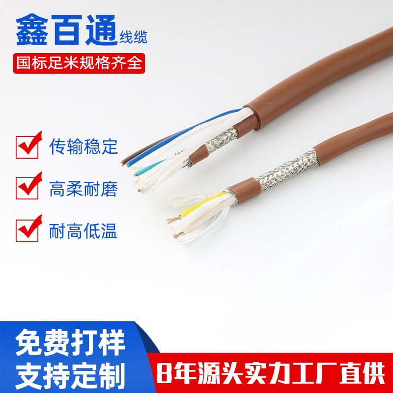 适用cclink总线电缆CCNC-SB110H 通讯线 FANC-110SBH CCLINK总线