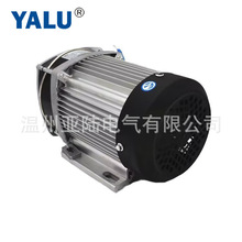 BM1424ZXF 1800Wֱoˢ늙C 늄݆܇늙C݆܇늙C