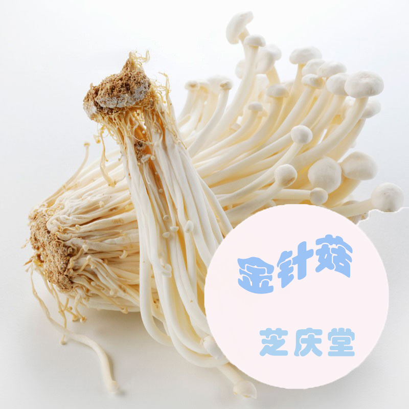 Enoki Mushroom Dried Enoki Mushroom Hot Pot Soup Cooking Premium Edible Agricultural Product Manufacturer Wholesale