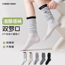 洛丽塔袜子春夏女薄款小腿高筒百搭网眼透气吸汗防臭无骨堆堆袜子