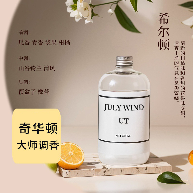 업그레이드된 UT500Ml 힐튼