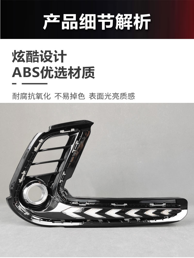 Suitable for 16-20 Models of Hyundai Elantra Daytime Running Lights, Hyundai Elantra Overseas Version Elantra Modified Lights