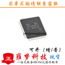 TMS320F2808PZA TMS320F2808 LQFP-100 ������ - DSP ȫ�� Ӻ��