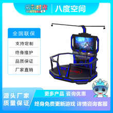 �w��^�O������Α�C����ƽ̨�˶ȿ��g���ذ�ȫVR�h���w��һ�w�C