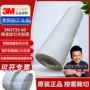 照明铸造3m3735-60日光灯标签
