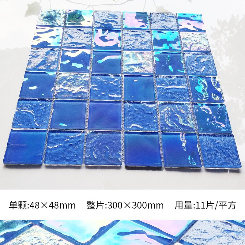 シンプルな幻彩水晶ガラスモザイクプール浴室KTVバー背景壁貼り青|undefined