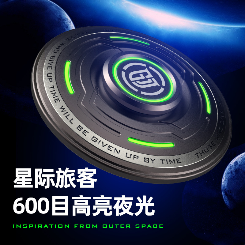 指尖陀螺夜光合金超长时间发光手指指间减压解压神器玩具