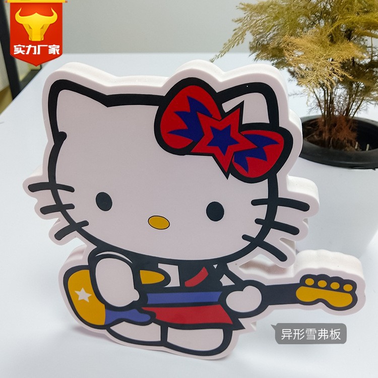 异形牌手持牌拍照板背景板规章制度牌KT板雪弗板PVC板