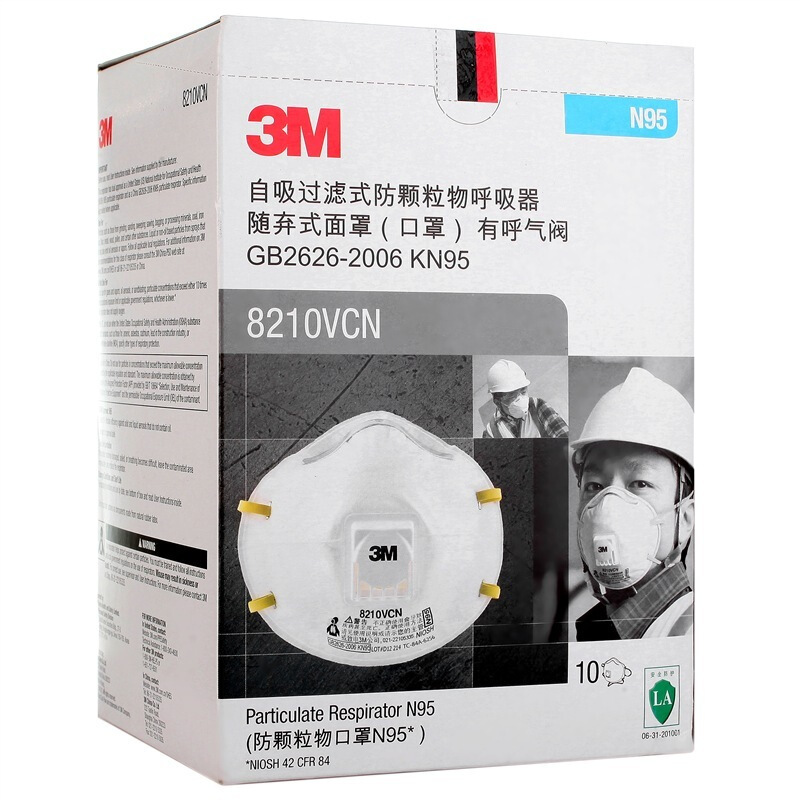 3M 8210V CN 防尘口罩 带呼吸阀KN95编织头带式工业劳保防护口罩