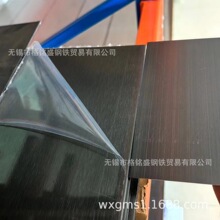 1.2厚黑色拉丝不锈钢304 美标304 抛光黑色拉丝不锈钢防指纹板材