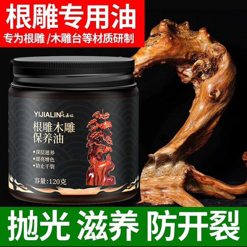 Root Carving Maintenance Oil, Mahogany Care, Polishing and Waxing for Juniper Root Carvings and Wood Carvings, Jade Polishing Oil