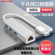 USB�D�W���ӿھW���D�Q��rj45ǧ���о��W��typec�D��X�W���D����