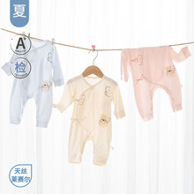 25夏婴儿衣服长袖薄款爬服新生儿a类棉0-3月韩版男女宝宝连体衣
