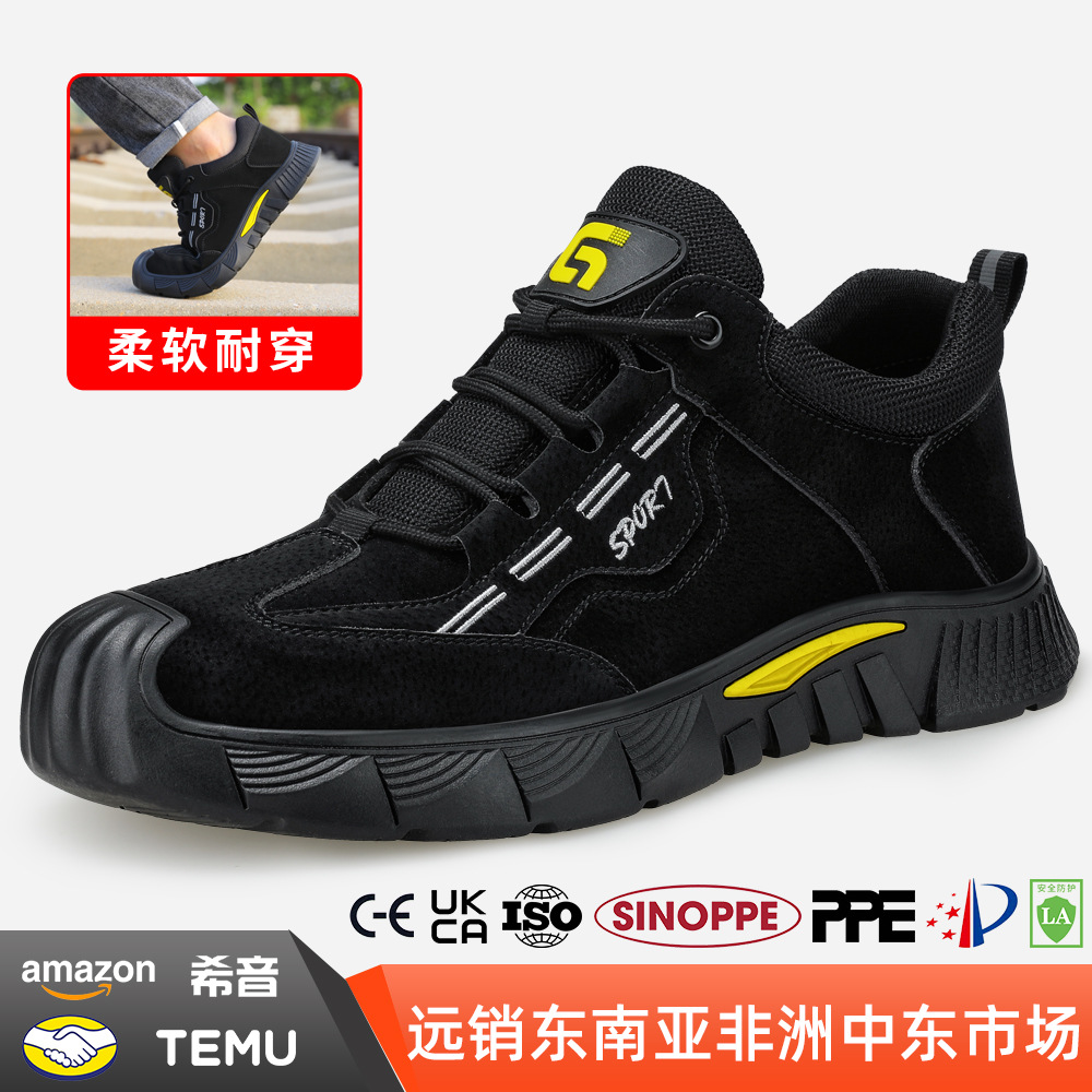 新款劳保鞋四季通用男防砸防刺穿安全鞋跨境工地防滑工作鞋钢包头