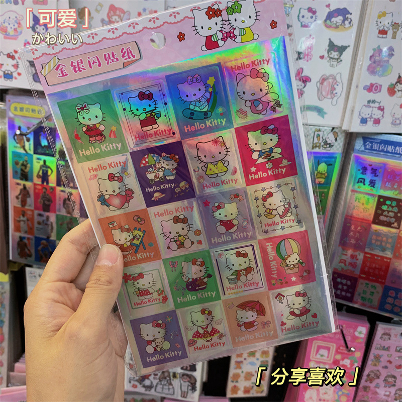 Sanrio de dibujos animados de oro plata flash pegatinas 2 piezas de perro Pacha láser impermeable pegatinas DIY de moda baloncesto material pegatinas