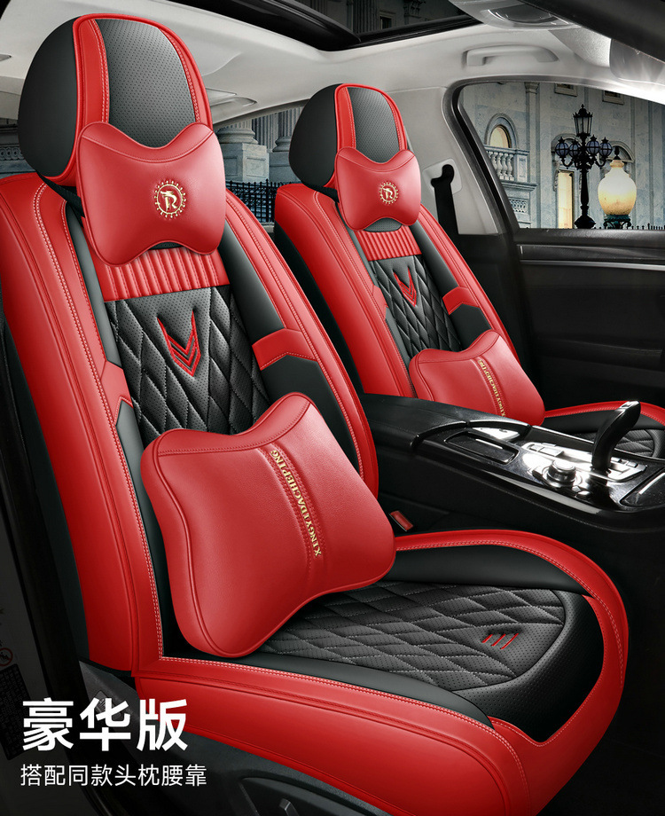 2022 new all-inclusive perforated leather Four Seasons GM cushion cushion cover