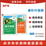 Германия Канпул Думерический Микрофер Кальций Кальций Кальций Кальций Кальций Кальций Кальций Кальций Кальций Кальций Кальций Кальций -основанный, цинковой бороник, бороника