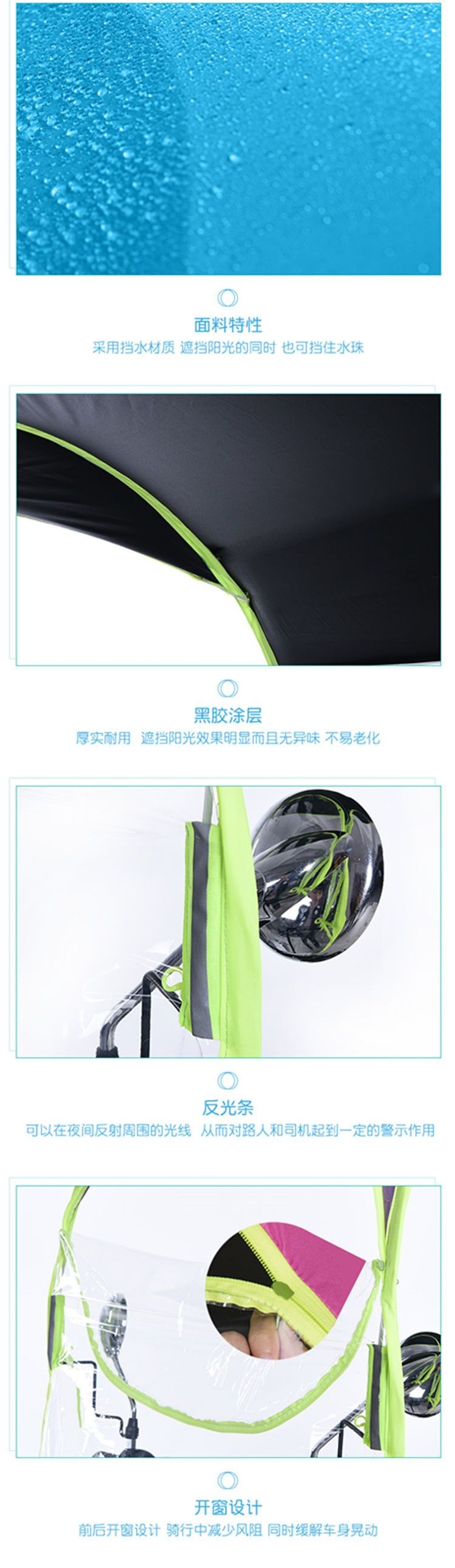 Electric bike rain canopy, rainproof cover, windproof cover, thickened, sun-proof, detachable, universal for electric bicycles, cute sunshade