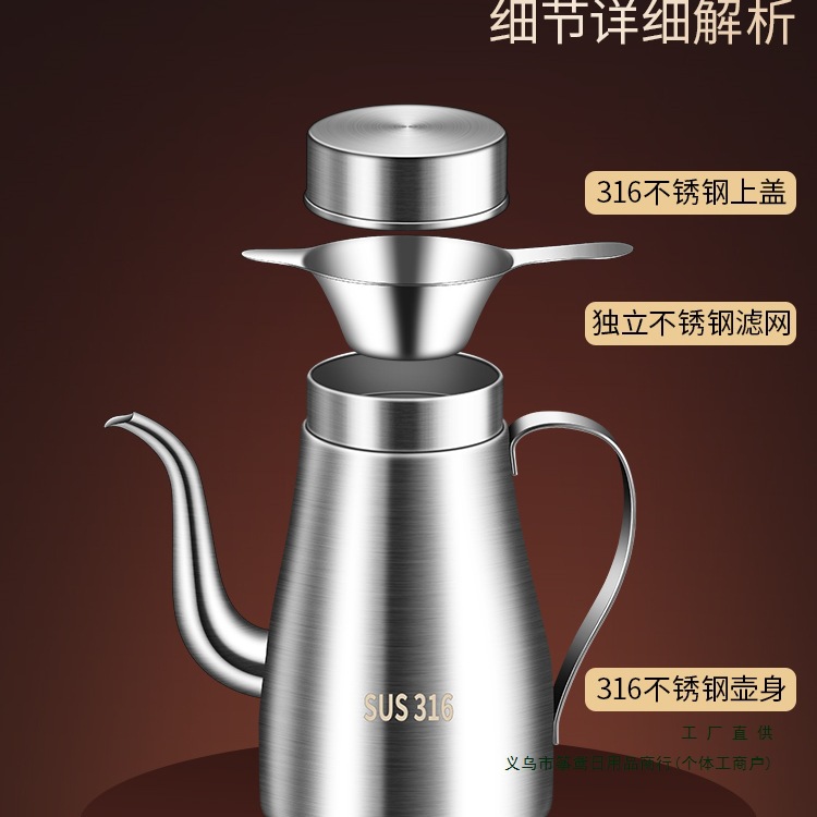 Cocina doméstica 316 acero inoxidable grueso botella de aceite 304 tanque de aceite botella de aceite buque insignia sin colgar aceite