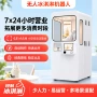 售货自动立式无人售卖机