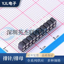 MF254V-12-20-0743 �p����ĸ �g��2.54mm �A�� ֱ��2*10P �ܸ�3mm