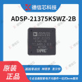 ADSP-21375KSWZ-2B  adsp-21375ksw-2b  LQFP208  数字信号处理器