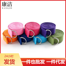 2.5米瑜伽伸展带 瑜伽工具伸展带 涤棉瑜伽绳1.83米伸展带