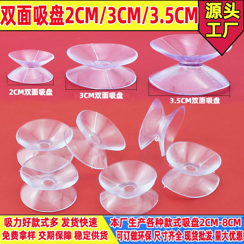 Mobile phone, coffee table, double-sided seat, 2cm, 3, 3cm, 3.5cm