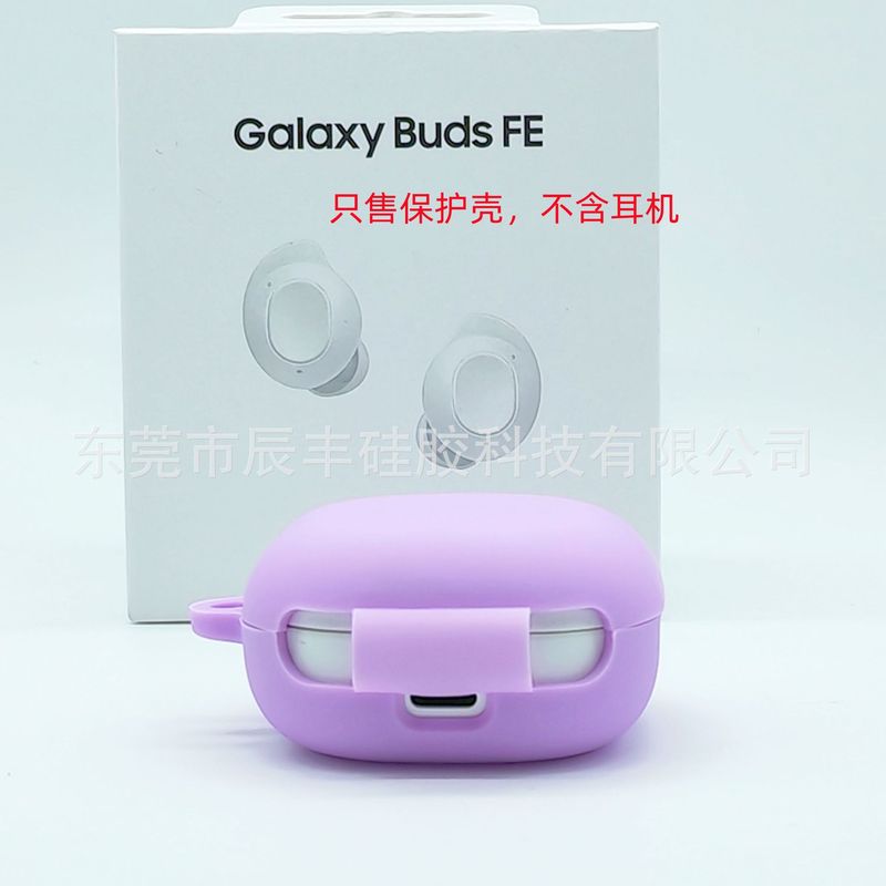 新しいサムスンgalaxy buds fe bluetoothイヤホン保護ケースシリコンカバー保護カバーを適用します。|undefined
