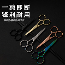 ���P䓺��Ӽ��������yС�A�^����üë����ë�������߽�ɫ��ü����