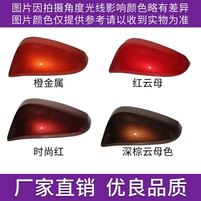 Rear mirror/rearview mirror assembly | 14 Models to 18 Years