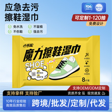 ��Ь�����ЬС��Ь����ȥ�ی����坍�����һ���Ա�y��ϴ�񼈽�