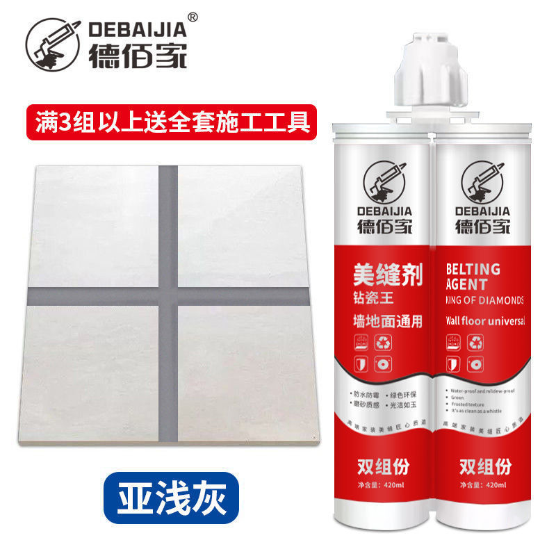 [아시아 라이트 그레이] 핫 세일 - 레귤러 유니버설 스타일 [3세트 구매시 무료 도구]