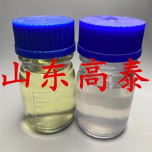 三氟乙酰乙酸乙酯 工廠發貨 99.5%含量 誠信經營  浙江工廠 上海