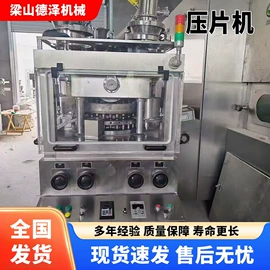 储罐;离心机;压滤设备