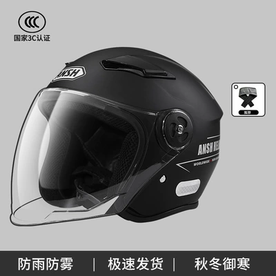 new national standard electric motorcycle helmet: Motosiklet kaskı (dəbilqə) - 3c-new-national-standard-scarf-style-yahei-hd-long-mirror
