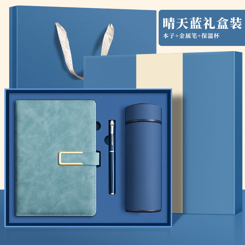 써니블루 선물상자 (보온병+펜)