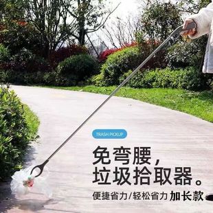 1.35m Extra Long Trash Tongs Picker Sanitation Garbage Clip Extra Long Clip Garbage Pickup Clip