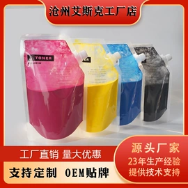 碳粉;硒鼓、粉盒