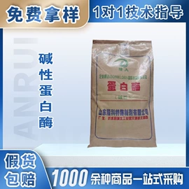 营养强化剂;增稠剂;食品保水剂