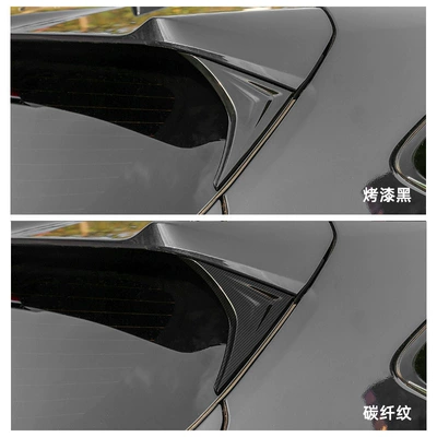 Mid-Wing Side Wing Modification Accessories, Fixed wind wing