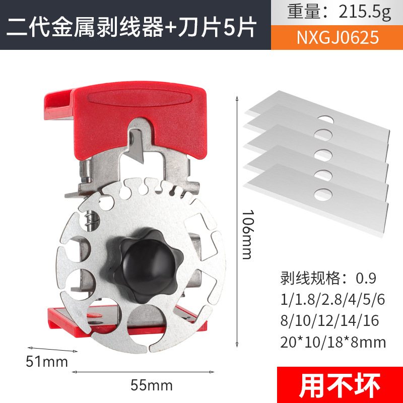 Nuevo producto transfronterizo multifuncional pequeño cable stripper doméstico manual rápido desechado cable stripper