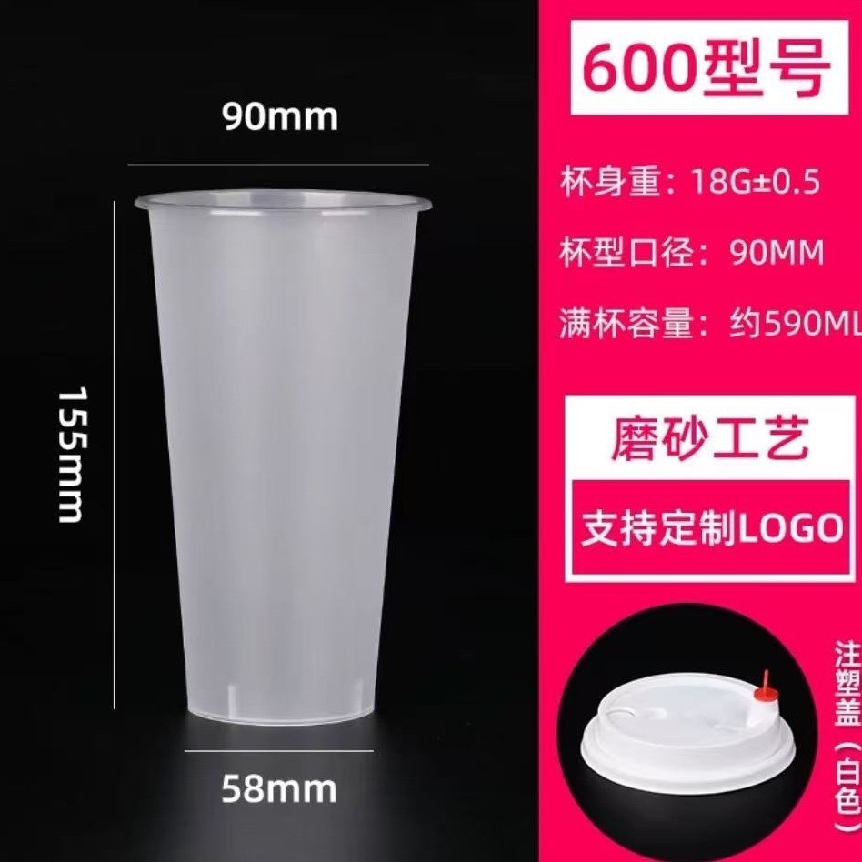 Vasos Desechables de Plástico 90mm PP Resistente a Altas Temperaturas con Tapa para Bebidas image 21